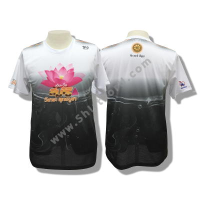 เสื้อวิ่งสมาธิ